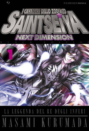 Saint Seya Next Dimension