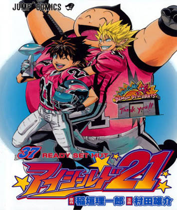 eyeshield 21 eyeshield 21