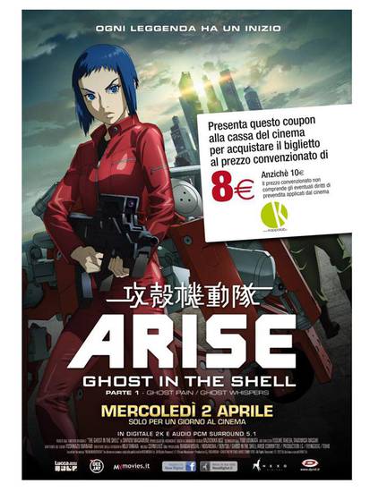 buono sconto ghost in the shell arise