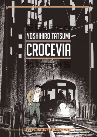 crocevia